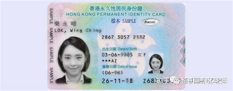 赴港留学拿了香港身份，毕业后该如何申请延期逗留？ - 知乎