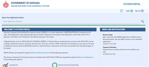 Haryana Online Building Plan Approval System (HOBPAS) - All you need to ...