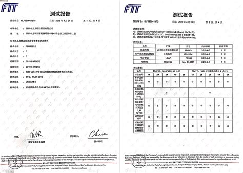 国际认证 | 复因官网 | 珠海市雅莎医疗器械有限公司 - Zhuhai Yasha Biotechnology Co.,Ltd