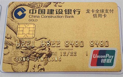 我申请的是建行龙卡全球支付信用卡银联单标志金卡，在境外是不是也能正常使用，和双标识的卡有什么区别？_百度知道