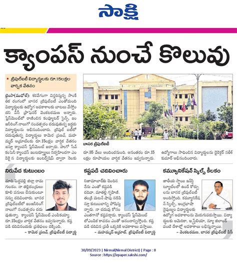 Rajiv Gandhi University of Knowledge Technologies Basar