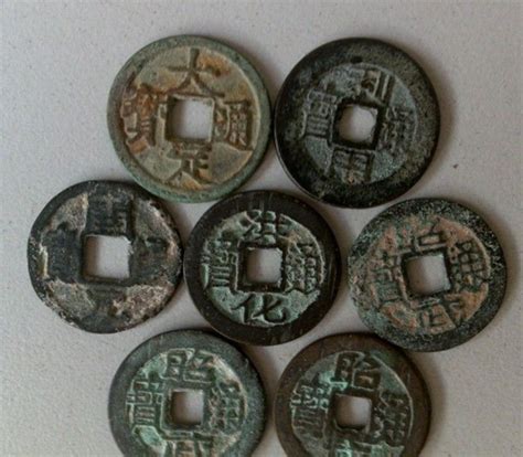 古钱币图片及价格表-