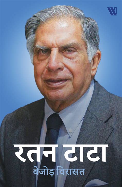 Success Power Pack (Hindi) – Westland Books