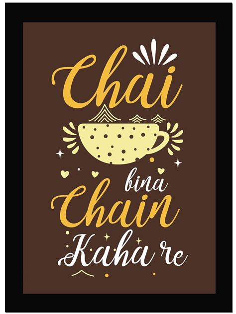 AR Creative Chai Bina Chain Kaha Re Funny Quote Framed Wall Poster ...