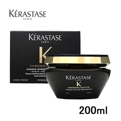 KERASTASE クロノロジスト R 200mL 正規品