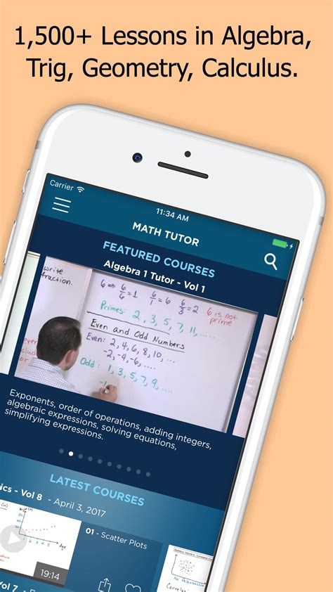 Math Tutor Algebra 的图像结果