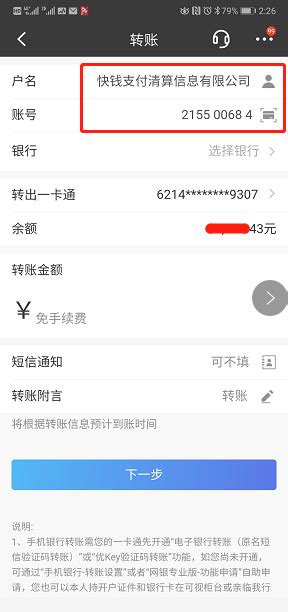 银联支付产品介绍--网关支付B2C - 知乎