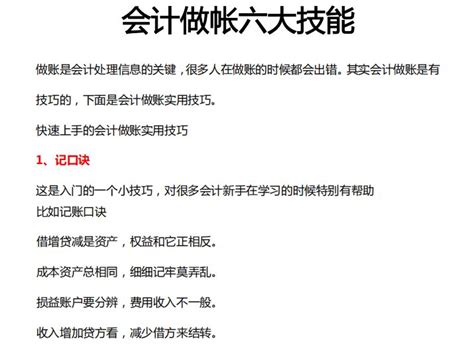 26个应收账款及账龄分析表来了！一键生成，效果图清晰明了 - 知乎