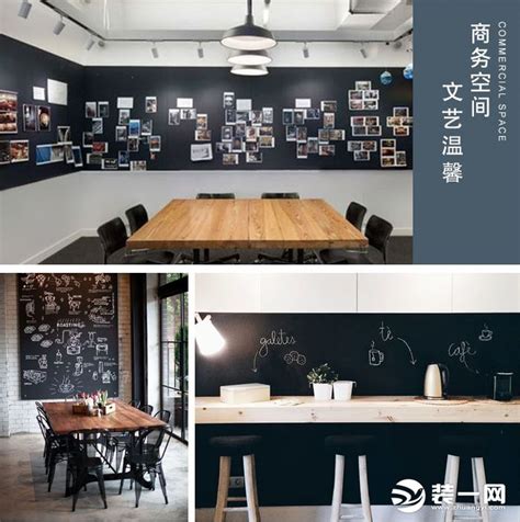 2019最新家里黑板墙设计展示|客厅黑板墙设计图片-家居美图_装一网装修效果图