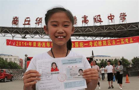 河南省商丘农业学校2001年中专毕业证样本-样本之家