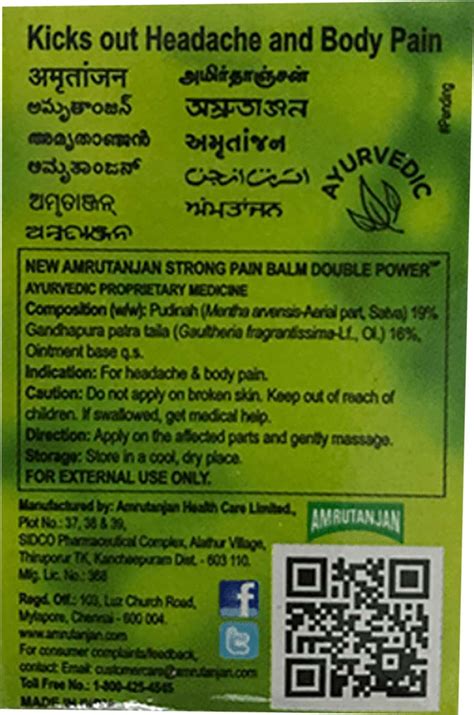Buy NEW AMRUTANJAN STRONG DOUB POWER 8ML Online & Get Upto 60% OFF at ...