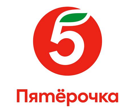 Новый логотип Пятерочка картинка ПНГ на Прозрачном Фоне • Скачать PNG ...