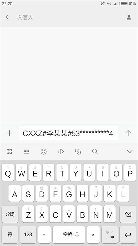 携号转网短信怎么发-百度经验