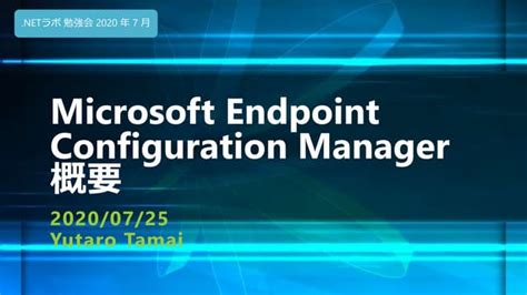 Microsoft Endpoint Configuration Manager Deployment 的图像结果