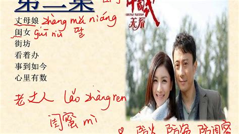 [중국드라마] 중국식 관계(中国式关系) 소개 및 스틸 : 네이버 블로그