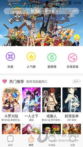 古风漫画app下载安装最新版|古风漫画手机版下载 V2.0.2 官方安卓版下载_当下软件园