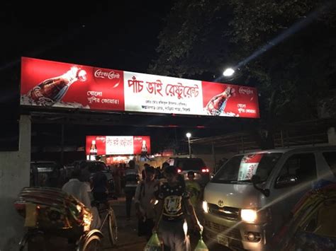 PACH BHAI RESTAURANT, Sylhet City - Restaurant Reviews, Phone Number ...