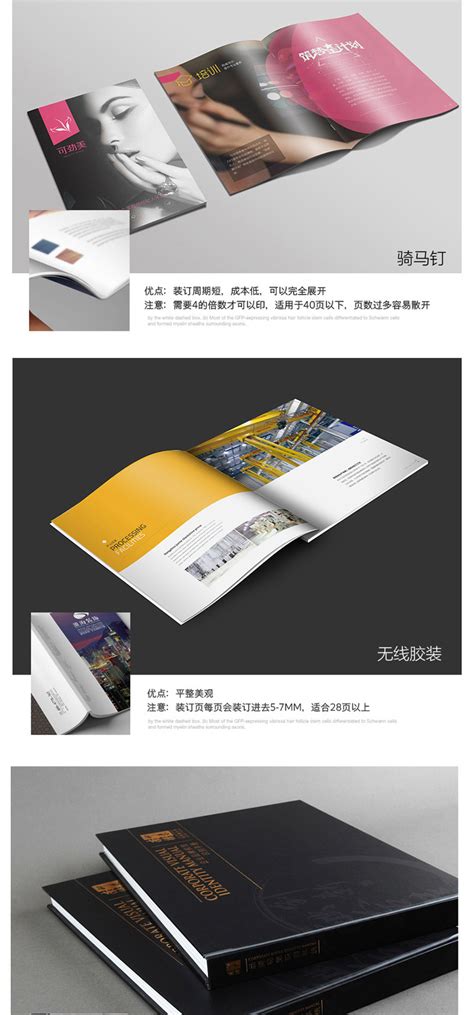 绍兴黄酒馆产品册_第3页-CND设计网,中国设计网络首选品牌