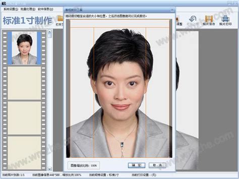 制作美丽证件照首要选择证照之星-证照之星中文版官网