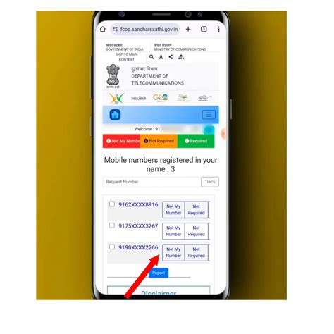 किसी भी Number को कैसे Band करें? Purana sim card number band kaise ...