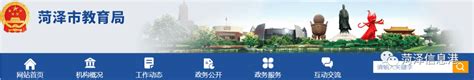 菏泽职业学院组织副科级以上干部参观菏泽市廉政教育基地