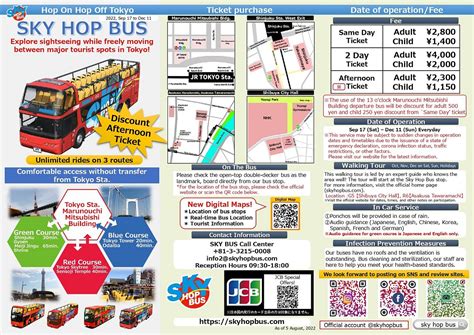 SKY HOP BUS TOKYO (2025) All You Need to Know BEFORE You Go (with ...
