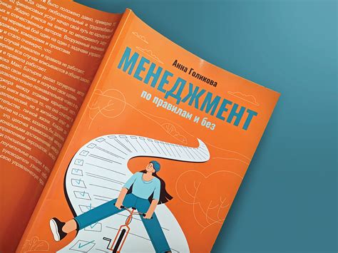 Management Science Design for Cover 的图像结果