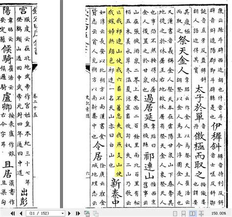 连山易资讯 | 连山易命理八字|论卦象射覆六爻择日|梅花易数堪舆风水培训|连山易企业管理课程|尽在连山易文化传播有限公司