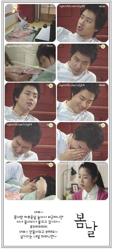 Image result for Spring Day Mmsub