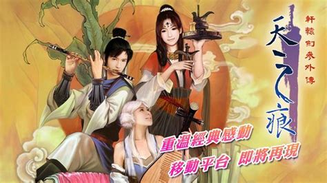 轩辕剑6_XuanYuan Sword 6_steam激活码_正版|购买|优惠券|价格_凤凰游戏商城