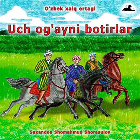 Uch og’ayni botirlar (Uzbek Edition): O’zbek Xalq Ertagi (Audio ...