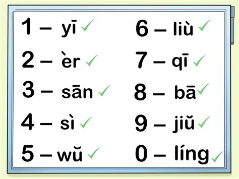 How to Learn Chinese Numbers Quickly Using Wild Association