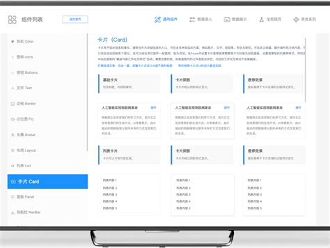 Struct Card 的图像结果