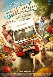 Neymar Movie Review: Puppy love that isn't quite satisfying