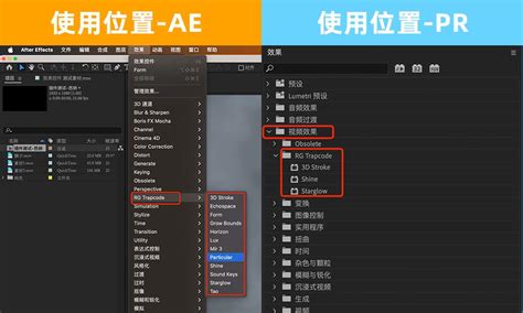 Trapcode Suite 15 的图像结果