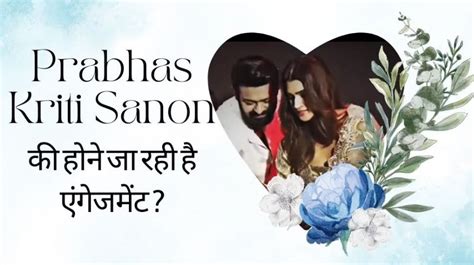 Prabhas Kriti Sanon Engagment in Maldives Actress Reacts fans excited ...