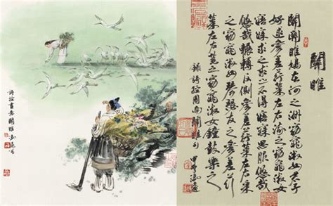 关雎-配乐诗朗诵-关雎下载-中国古典动漫