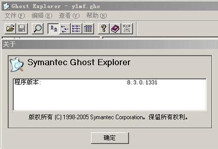 GhostXP_SP3 专业完整版 2021.01下载 - 痕风的起点