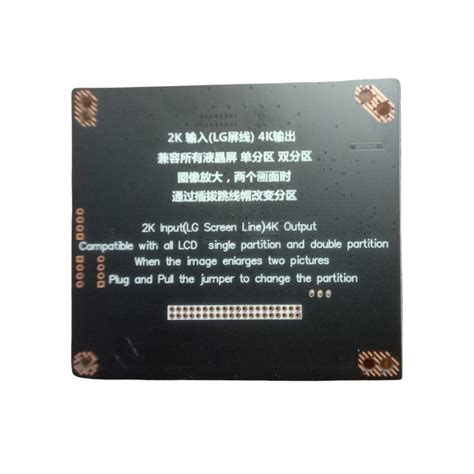 QK-72333 2K to 4K Converter Board – Upgrade to 4K Display Resolution ...