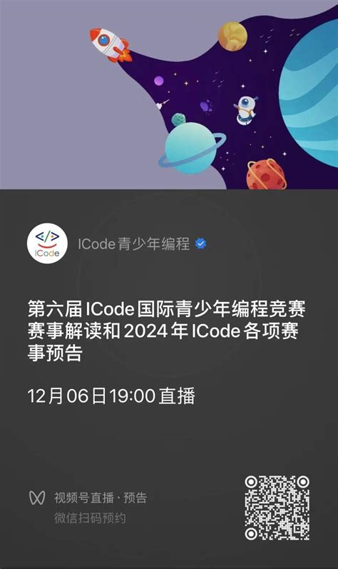 Image result for ICode Challenges