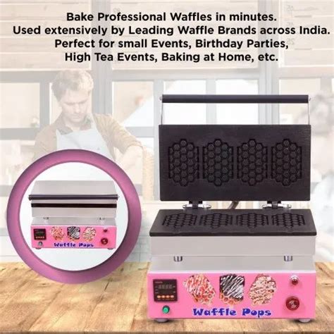 Waffle Maker - Waffle Maker - Waffle Pops Manufacturer from Mumbai