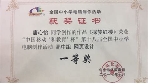 2023年上海市学生信息素养提升实践活动（原上海市中小学电脑制作活动）