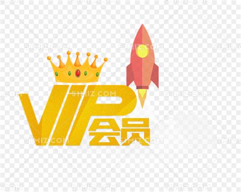 Vector Flash Vip Diamond Png Free Photo Gold Vip Logo Png Vip Png | My ...
