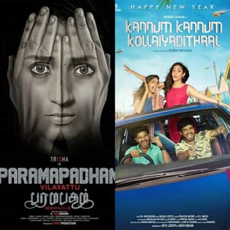 South movies this week: Kannum Kannum Kollaiyadithaal, Paramapadham ...