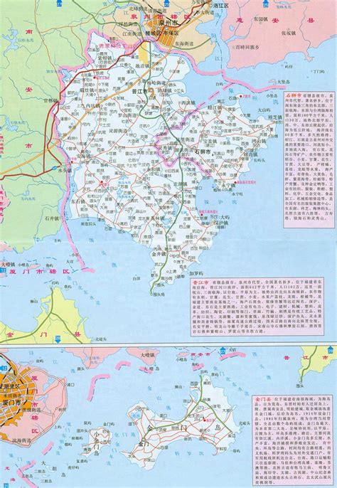 台湾地区 - 中文百科