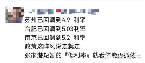 做小做散：张家港行董事长详解小微业务再下沉_腾讯新闻