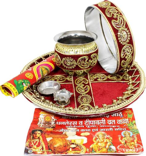 STAGLINE Karwachauth Pooja thali set , Stainless Steel Diwali Puja ...