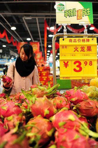 福建：启动平价机制稳定春节期间菜价