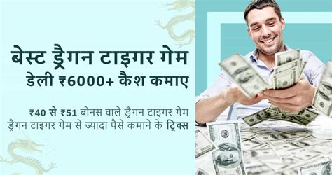 तीन पत्ती गेम 51 apk v2.6.9