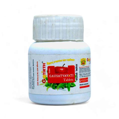 Cow Urine Tablets from Gotirthashram - 40 tablets – Gaurashtra.com